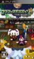 PSP: Cladun: This Is An RPG
